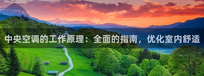 360环球国际官网首页