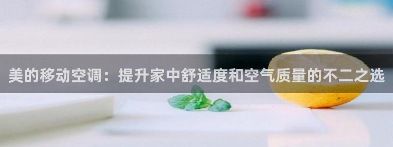环球360代理买分