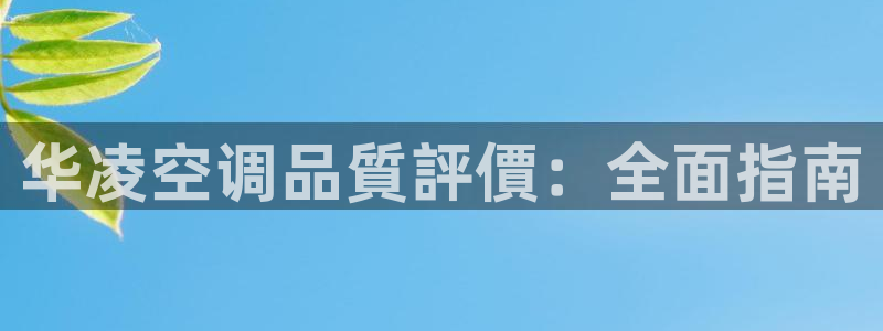 环球360官网会员注册账号安全吗