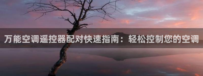菲律宾环球360官网下载