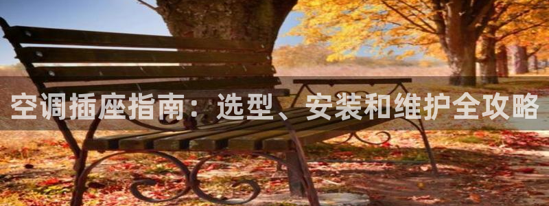 环球360APp