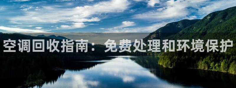 环球360会员