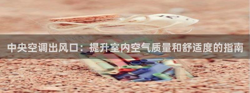 环球360片尾
