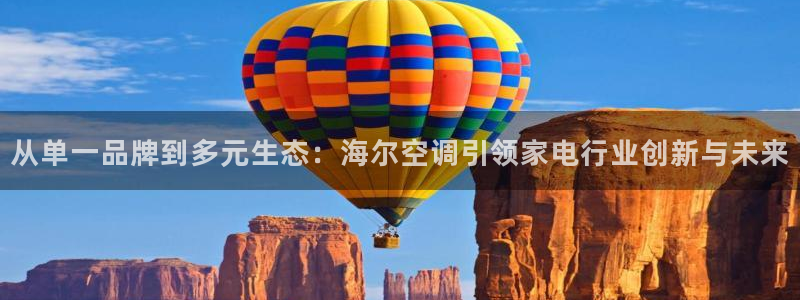 环球360假网多少钱1万分